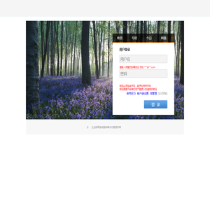 企业邮局系统