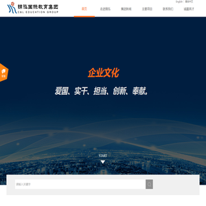 锦泓国际教育集团