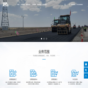 重庆沥青路面施工,重庆沥青路面修补,重庆路面修补