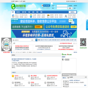 Eiafans.com