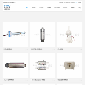 杭州慧亿科技有限公司