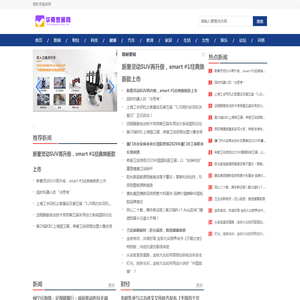 华南家居网【时尚的家居家装建材行业新闻资讯门户】