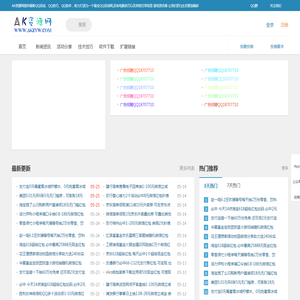 AK资源网