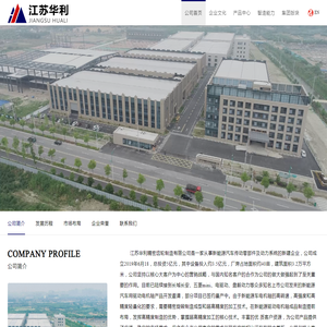 新能源汽车传动零部件