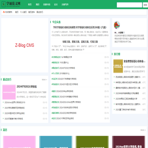 学通范文网