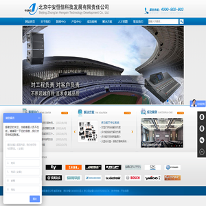 专业音响设备,专业音响报价,北京音响工程