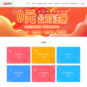 宁波德晟
