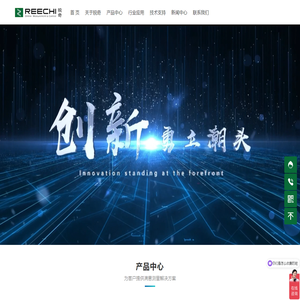 常州锐奇精密测量技术有限公司