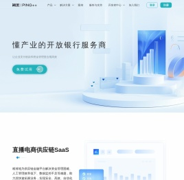 「简米｜Ping++」聚合支付系统