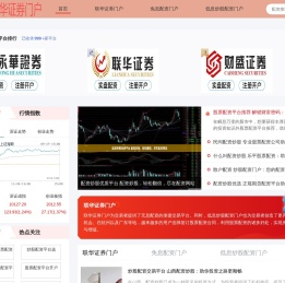 西安网站SEO优化推广