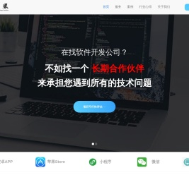 赣州小程序开发