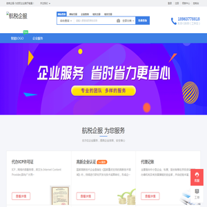 创业项目一站式低成本创业投资加盟代理产品知识网