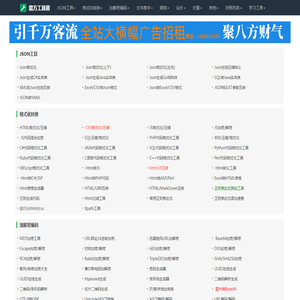 高强无收缩灌浆料厂家