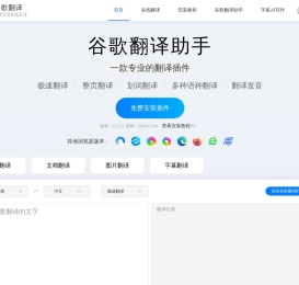 保定格芮艾特新材料科技有限公司