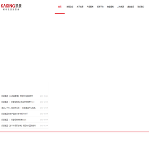 成都展览搭建公司