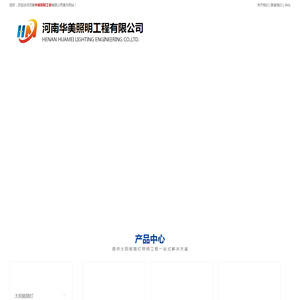 深圳市巨丰自动化科技有限公司