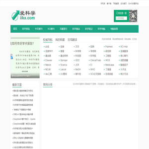 常州工程职业技术学院