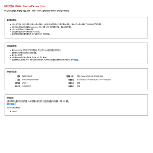 河南毅昕环保科技有限公司