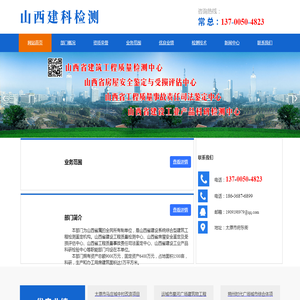 深圳市积赞科技有限公司