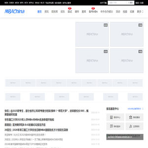 MBAChina网