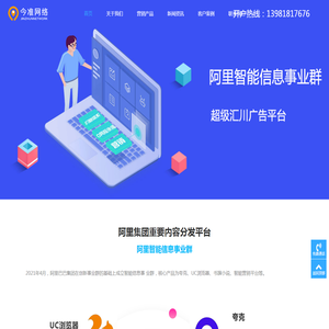 创业金点子