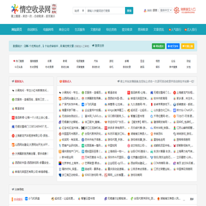 数创纵横（北京）科技有限公司