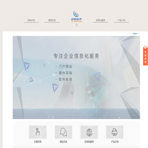 武汉创驰蓝天信息科技有限公司