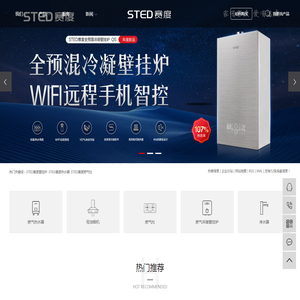 STED赛度科技官方网站