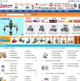 进口燃气设备网