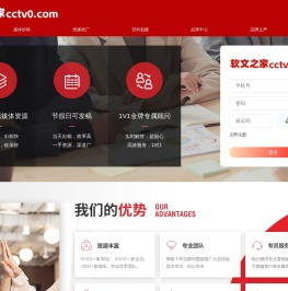软文之家