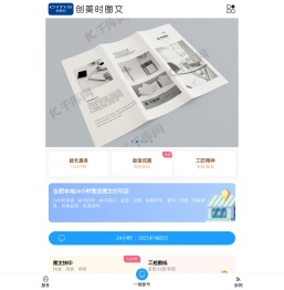 北京利达华信电子股份有限公司