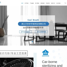 酷必蓝